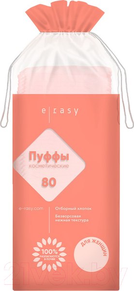 Изображение товара Ватные диски E-Rasy Для женщин (80шт)