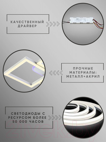 Изображение товара Люстра Aitin-Pro D17631C/4 (белый RGB)