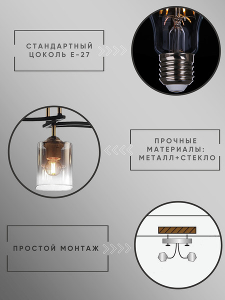 Изображение товара Люстра Aitin-Pro НПБ 02-3х60-101 / N5277/3 (черный/золото)