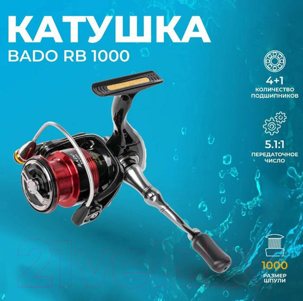 Изображение товара Катушка безынерционная Ryobi Bado RB 1000