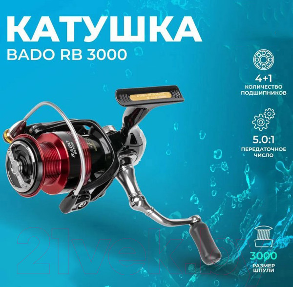 Изображение товара Катушка безынерционная Ryobi Bado RB 3000
