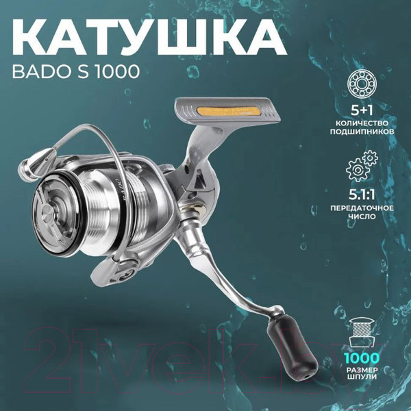 Изображение товара Катушка безынерционная Ryobi Bado S 1000