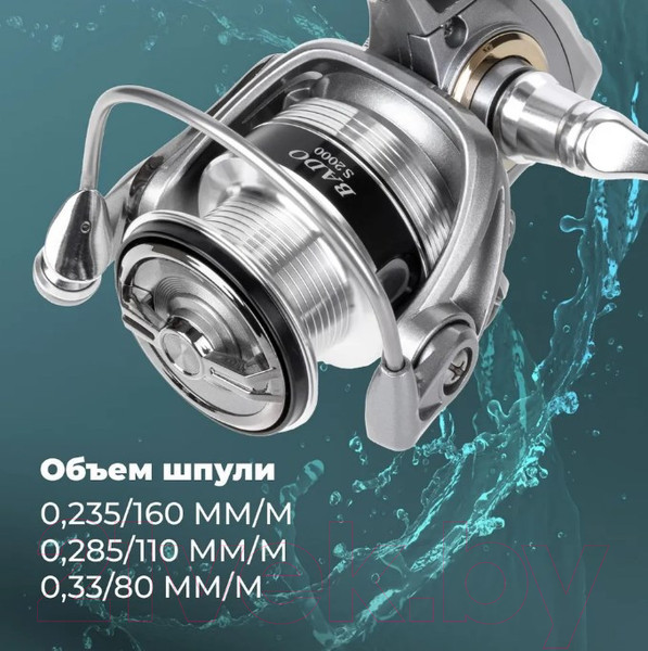 Изображение товара Катушка безынерционная Ryobi Bado S 2000