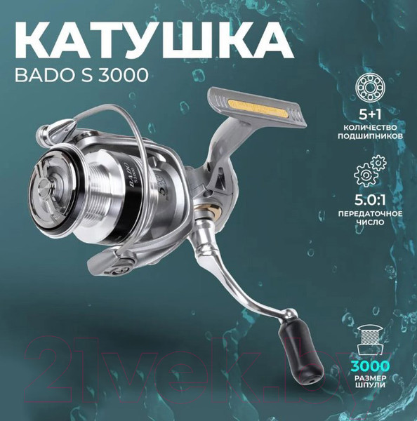 Изображение товара Катушка безынерционная Ryobi Bado S 3000