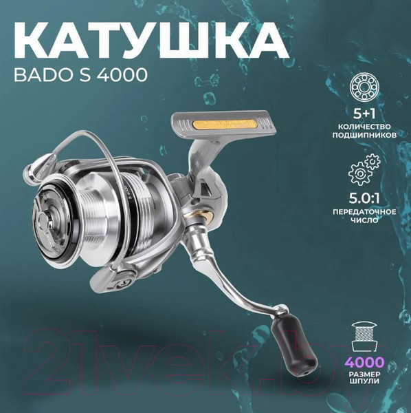Изображение товара Катушка безынерционная Ryobi Bado S 4000