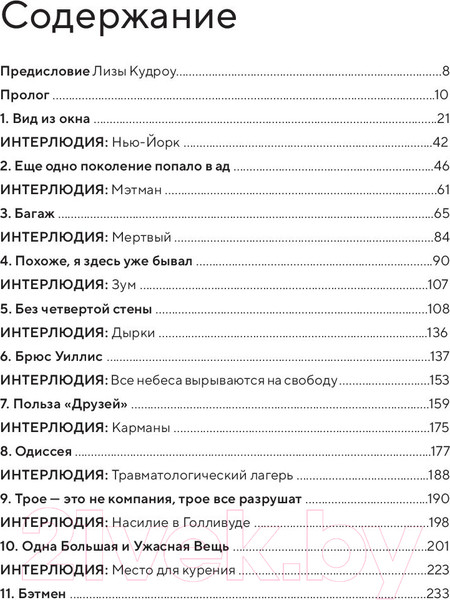 Изображение товара Книга Бомбора Друзья,любимые и одна большая ужасная вещь.Автобиография  (Перри М.)