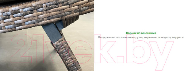 Изображение товара Шезлонг OUTDOOR Палермо OUT-0025 (светлый микс)