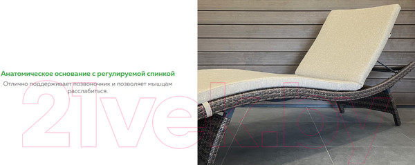 Изображение товара Шезлонг OUTDOOR Палермо OUT-0025 (светлый микс)