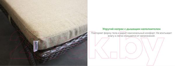 Изображение товара Шезлонг OUTDOOR Палермо OUT-0025 (светлый микс)