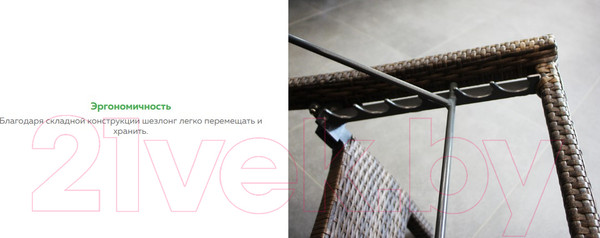 Изображение товара Шезлонг OUTDOOR Палермо OUT-0025 (светлый микс)