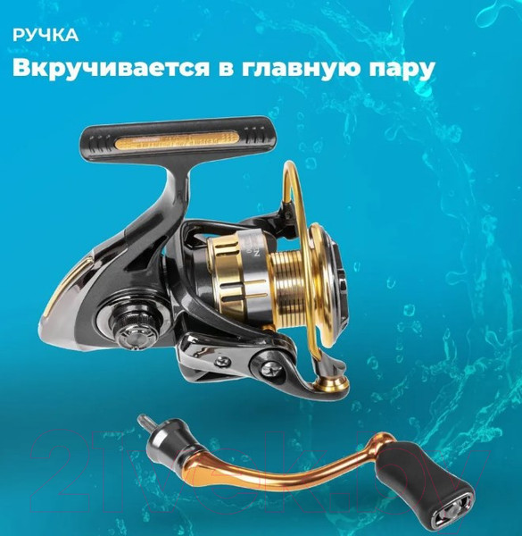 Изображение товара Катушка безынерционная Ryobi Riken BG 2000