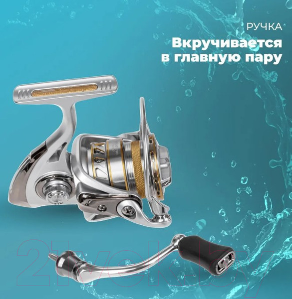 Изображение товара Катушка безынерционная Ryobi Smap Pro T 1000