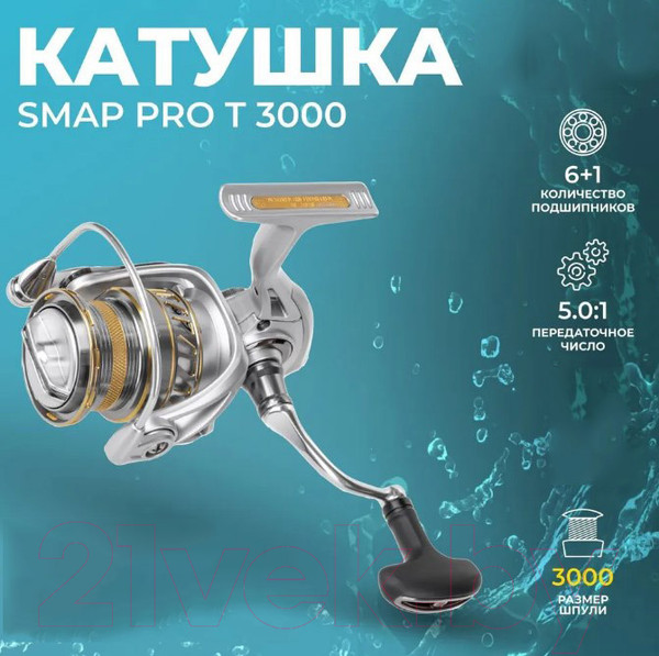 Изображение товара Катушка безынерционная Ryobi Smap Pro T 3000