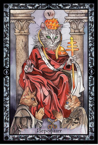 Изображение товара Гадальные карты АСТ Таро Колдовских кошек / 9785171578312