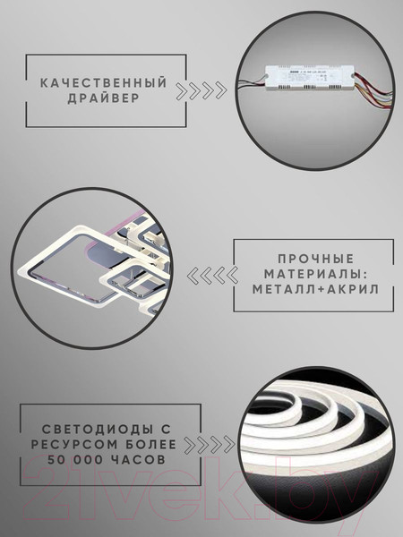 Изображение товара Потолочный светильник Aitin-Pro L26466/6 (хром RGB)