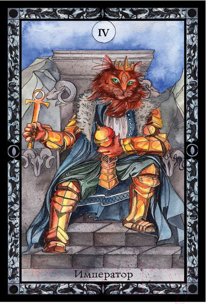 Изображение товара Гадальные карты АСТ Таро теплых котиков. Предсказания, которые помогут и защитят