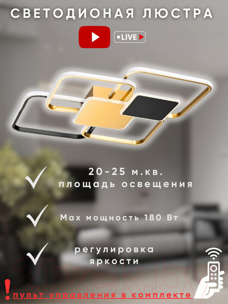 Изображение товара Люстра Aitin-Pro K39898