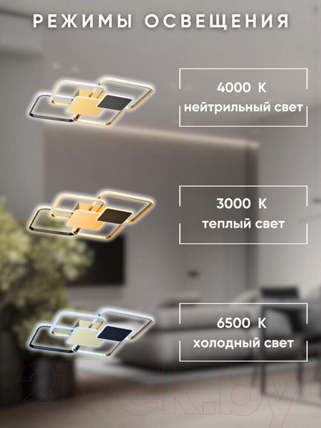 Изображение товара Люстра Aitin-Pro K39898