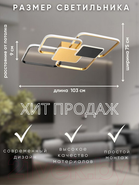 Изображение товара Люстра Aitin-Pro K39898