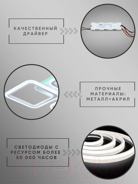 Изображение товара Люстра Aitin-Pro L26466/2+2 (белый RGB)