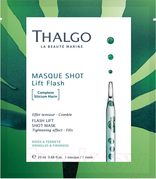 Изображение товара Маска для лица тканевая Thalgo Экспресс Интенсивный Лифтинг Омолаживающая (20мл)