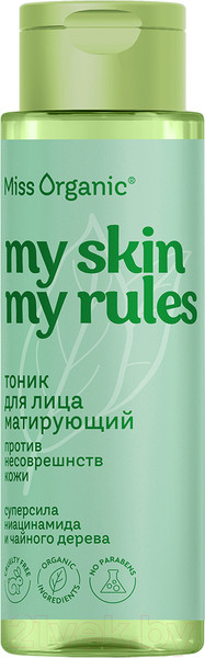 Изображение товара Тоник для лица Miss Organic My Skin My Rules Матирующий против несовершенств кожи (190мл)