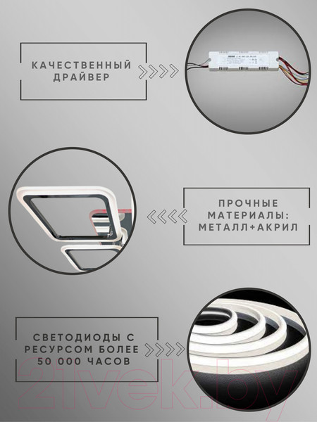 Изображение товара Люстра Aitin-Pro L26466/4A (хром RGB)