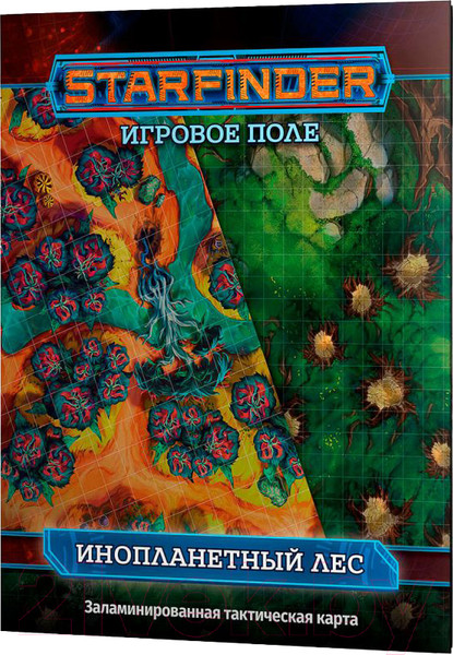 Изображение товара Игровое поле для настольной игры Мир Хобби Starfinder. Инопланетный лес / 915671