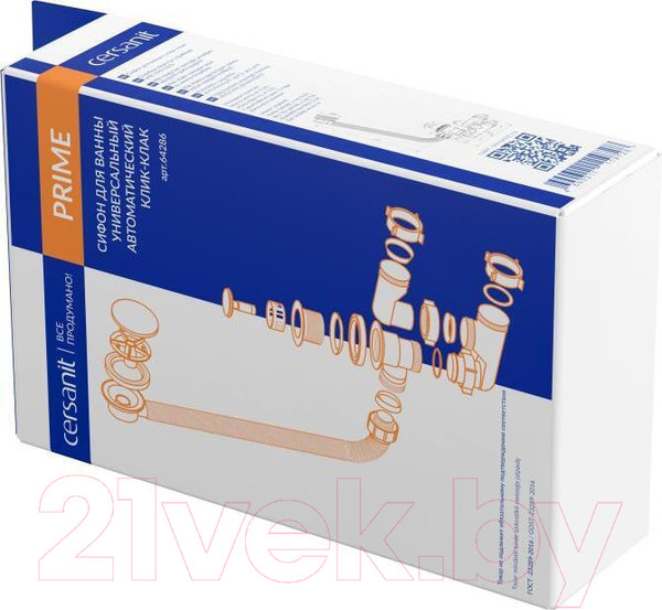 Изображение товара Сифон Cersanit Prime 64286
