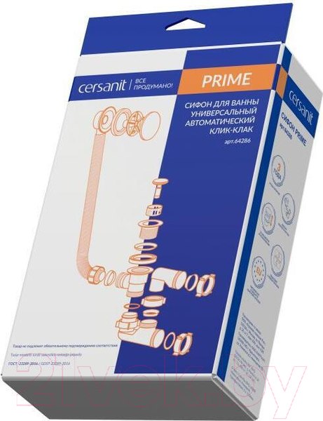 Изображение товара Сифон Cersanit Prime 64287 (черный)