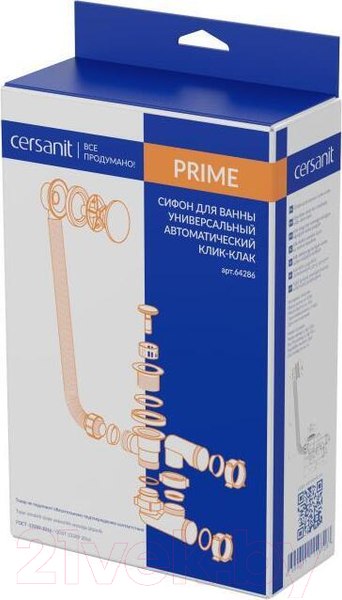 Изображение товара Сифон Cersanit Prime 64287 (черный)