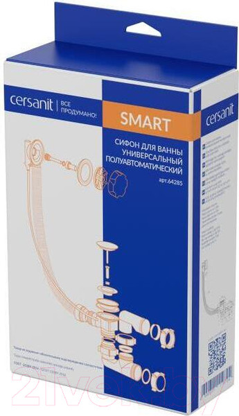 Изображение товара Сифон Cersanit Smart 64285