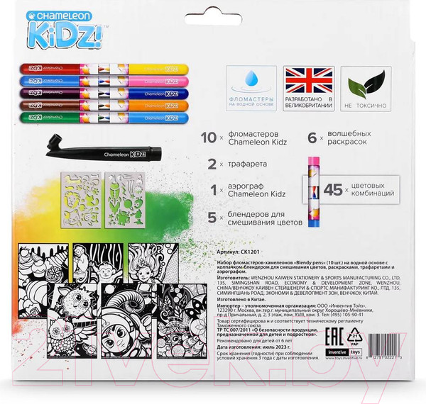 Изображение товара Фломастеры Blendy pens CK1201 (10шт)
