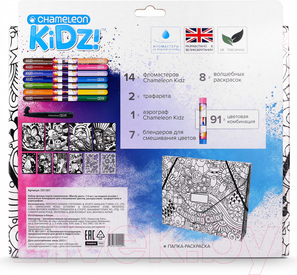 Изображение товара Фломастеры Blendy pens CK1301 (14шт)