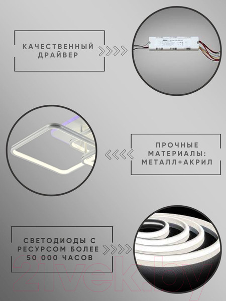 Изображение товара Потолочный светильник Aitin-Pro D18060/8 (белый RGB)