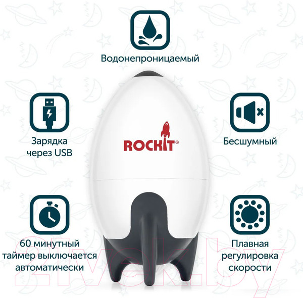 Изображение товара Укачивающее устройство для коляски Rockit RR02