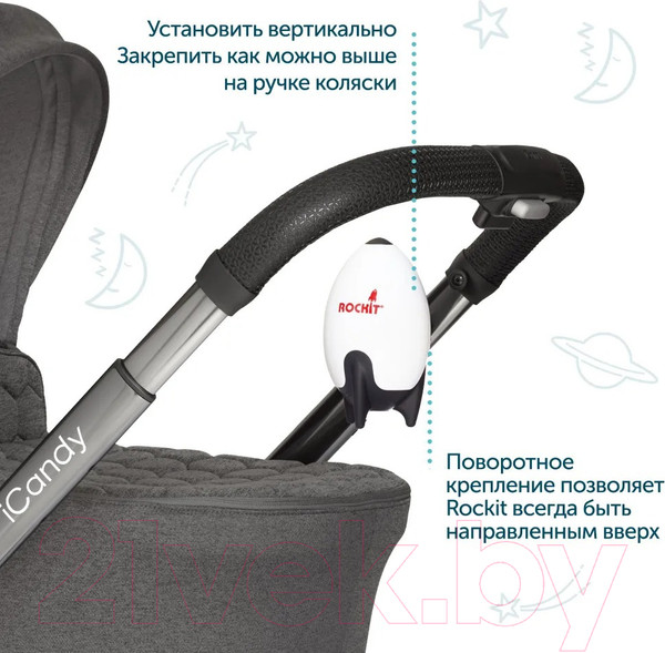 Изображение товара Укачивающее устройство для коляски Rockit RR02