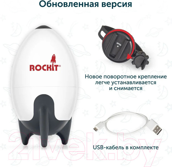Изображение товара Укачивающее устройство для коляски Rockit RR02