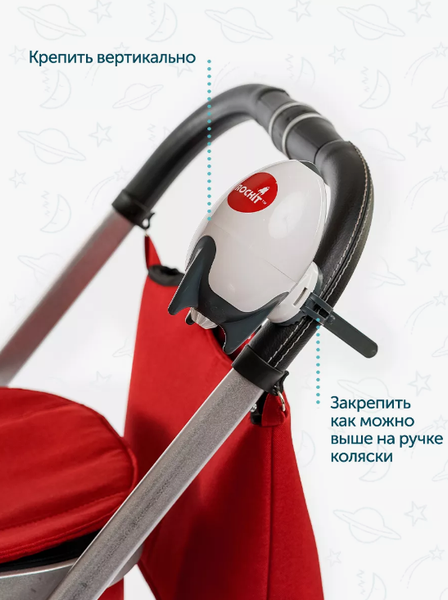 Изображение товара Крепление для укачивающего устройства на коляску Rockit BRACKET02