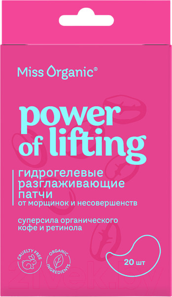 Изображение товара Патчи под глаза Miss Organic Power Of Lifting Гидрогелевые разглаживающие (20шт)