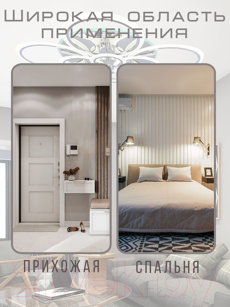 Изображение товара Потолочный светильник Aitin-Pro MX30075/8 (хром RGB)