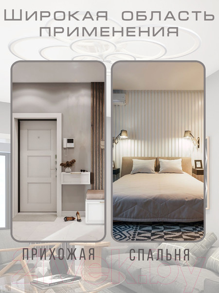 Изображение товара Потолочный светильник Aitin-Pro MX30075/10 (белый RGB)