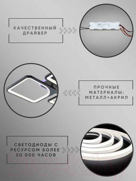 Изображение товара Люстра Aitin-Pro MX30015/2+2 (графит RGB)