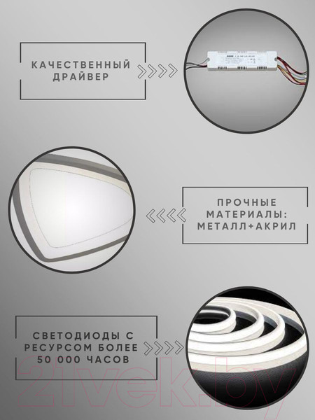 Изображение товара Потолочный светильник Aitin-Pro MX30018/2+2 (хром RGB)