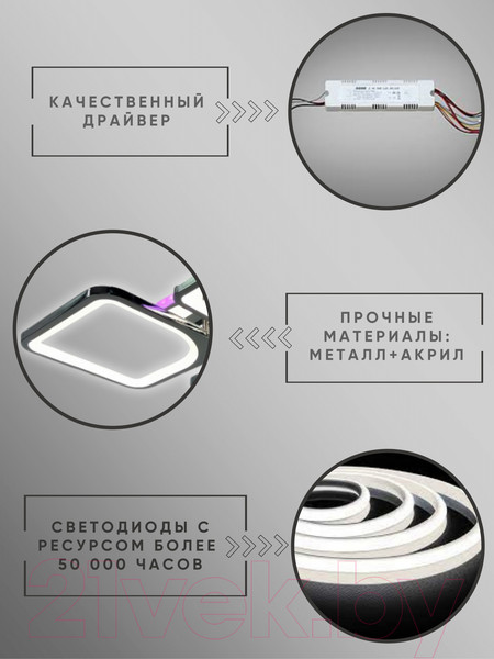 Изображение товара Люстра Aitin-Pro MX30015/2+2 (хром RGB)