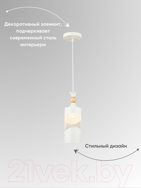 Изображение товара Потолочный светильник Aitin-Pro НСБ 01-60-101 / N5362/1H (белый/дерево)