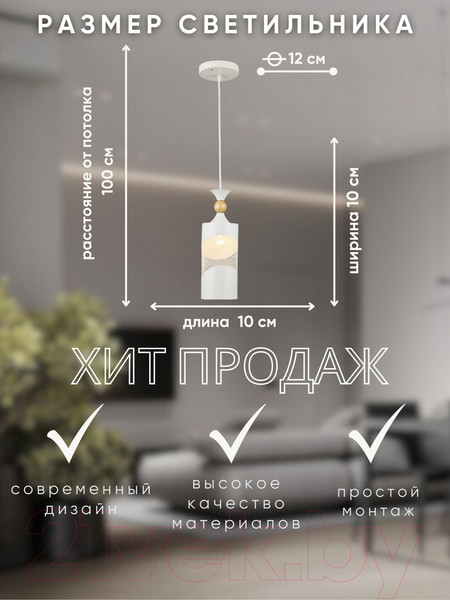 Изображение товара Потолочный светильник Aitin-Pro НСБ 01-60-101 / N5362/1H (белый/дерево)