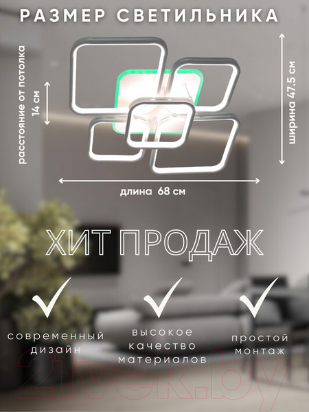 Изображение товара Люстра Aitin-Pro D18057B/5 (белый RGB)