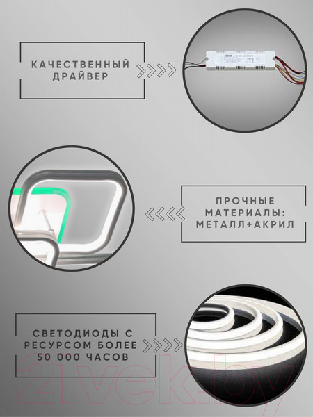 Изображение товара Люстра Aitin-Pro D18057B/5 (белый RGB)