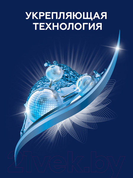 Изображение товара Шампунь для волос Shamtu Men Густота и сила для всех типов волос (500мл)